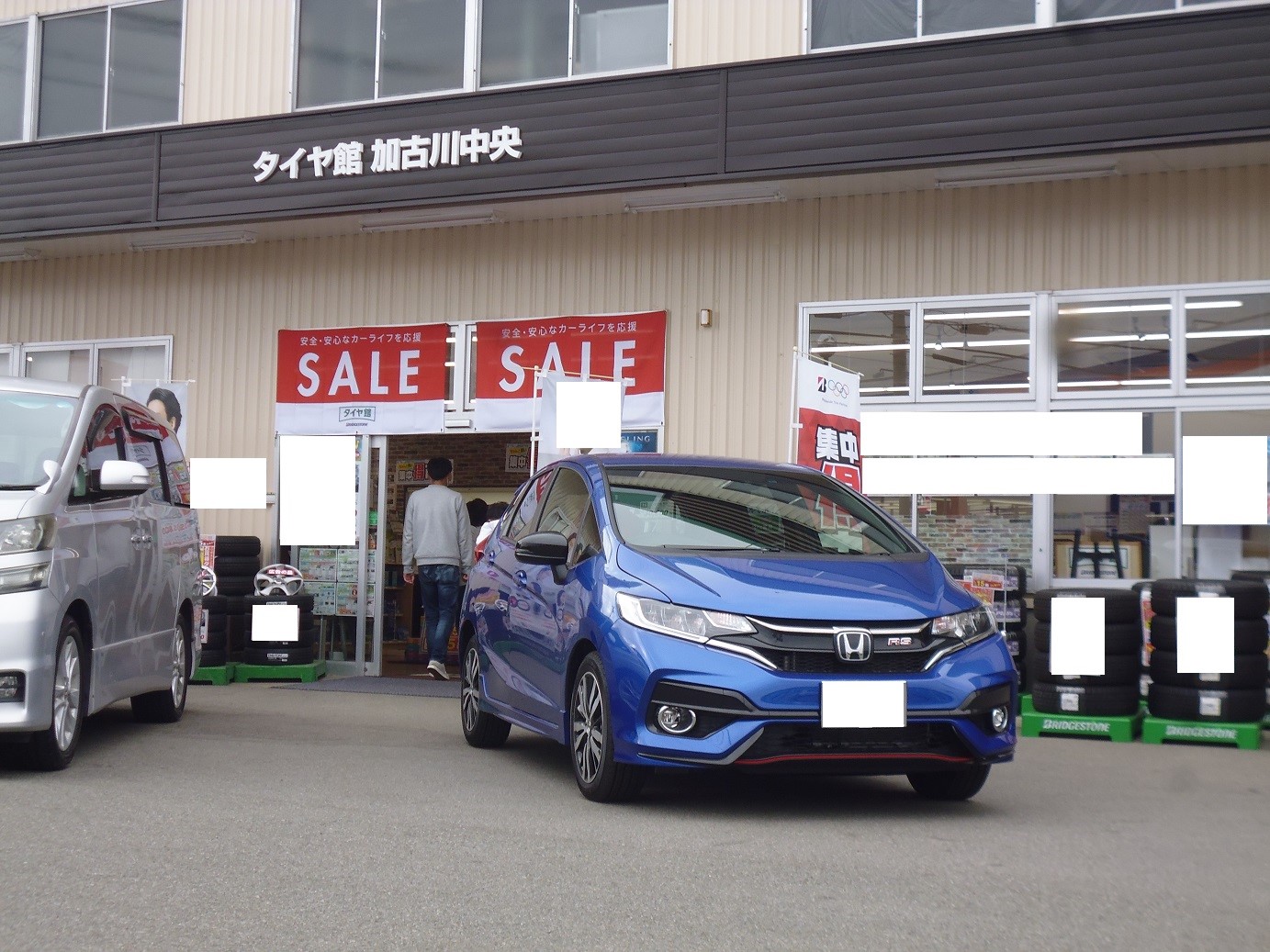 Gk5型fitマフラー交換などなど ホンダ フィット パーツ取付 各種用品取付 サービス事例 タイヤ館 加古川中央 兵庫県のタイヤ カー用品ショップ タイヤからはじまる トータルカーメンテナンス タイヤ館グループ