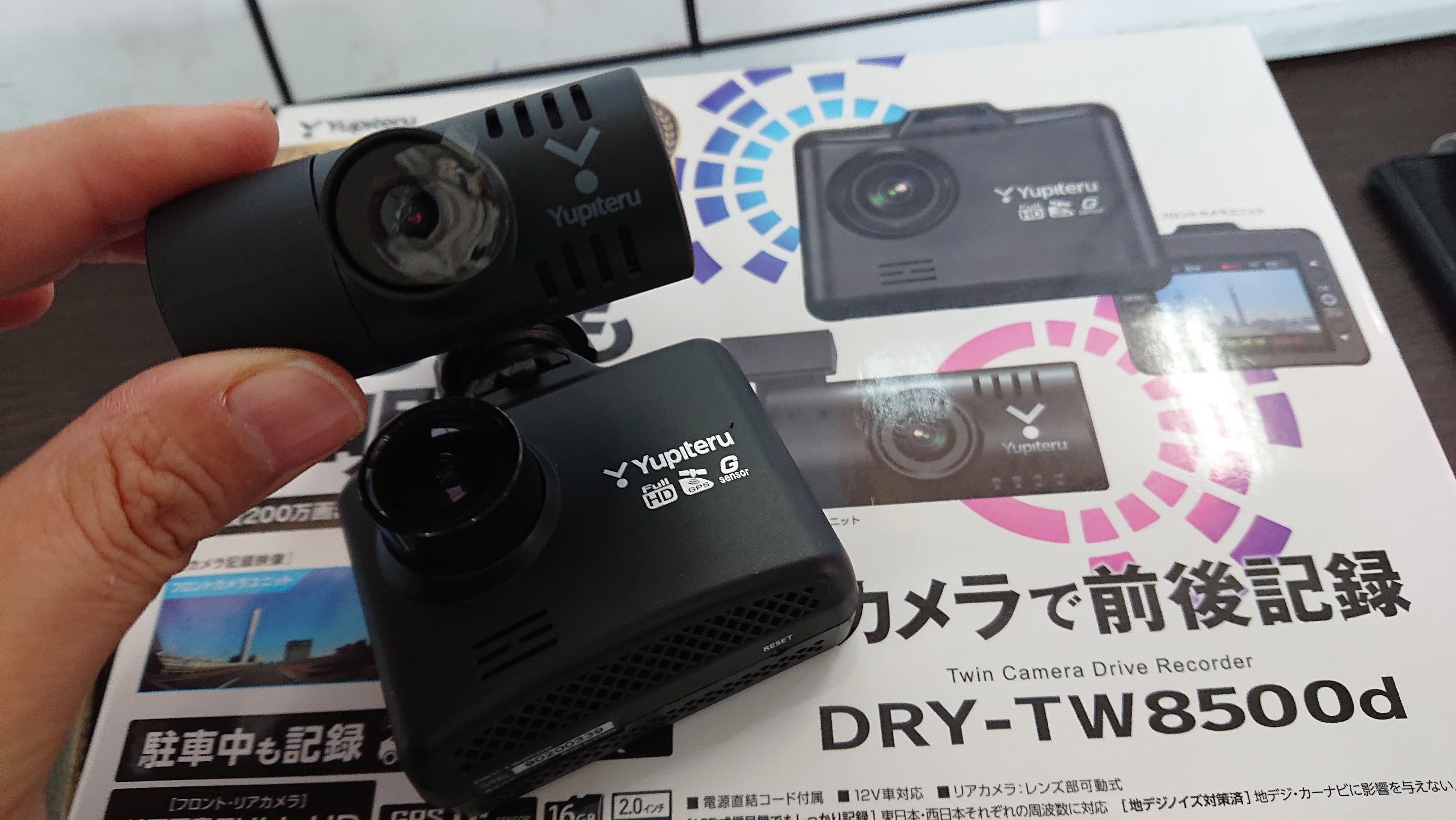 トヨタ ヴァンガード ドライブレコーダー取付 トヨタ ヴァンガード その他 カー用品取付 ドライブレコーダー 取付 サービス事例 タイヤ館 西船橋 千葉県のタイヤ カー用品ショップ タイヤからはじまる トータルカーメンテナンス タイヤ館グループ