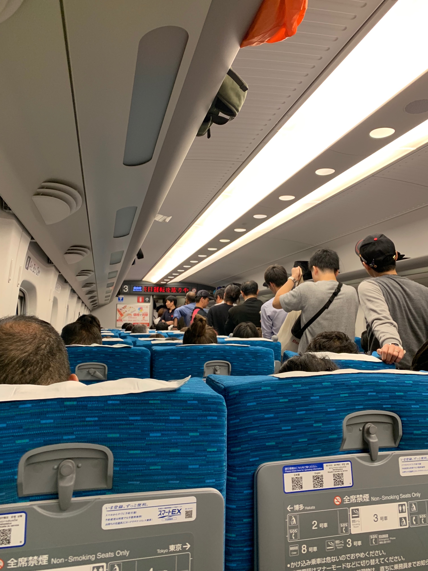 新幹線の中の様子です