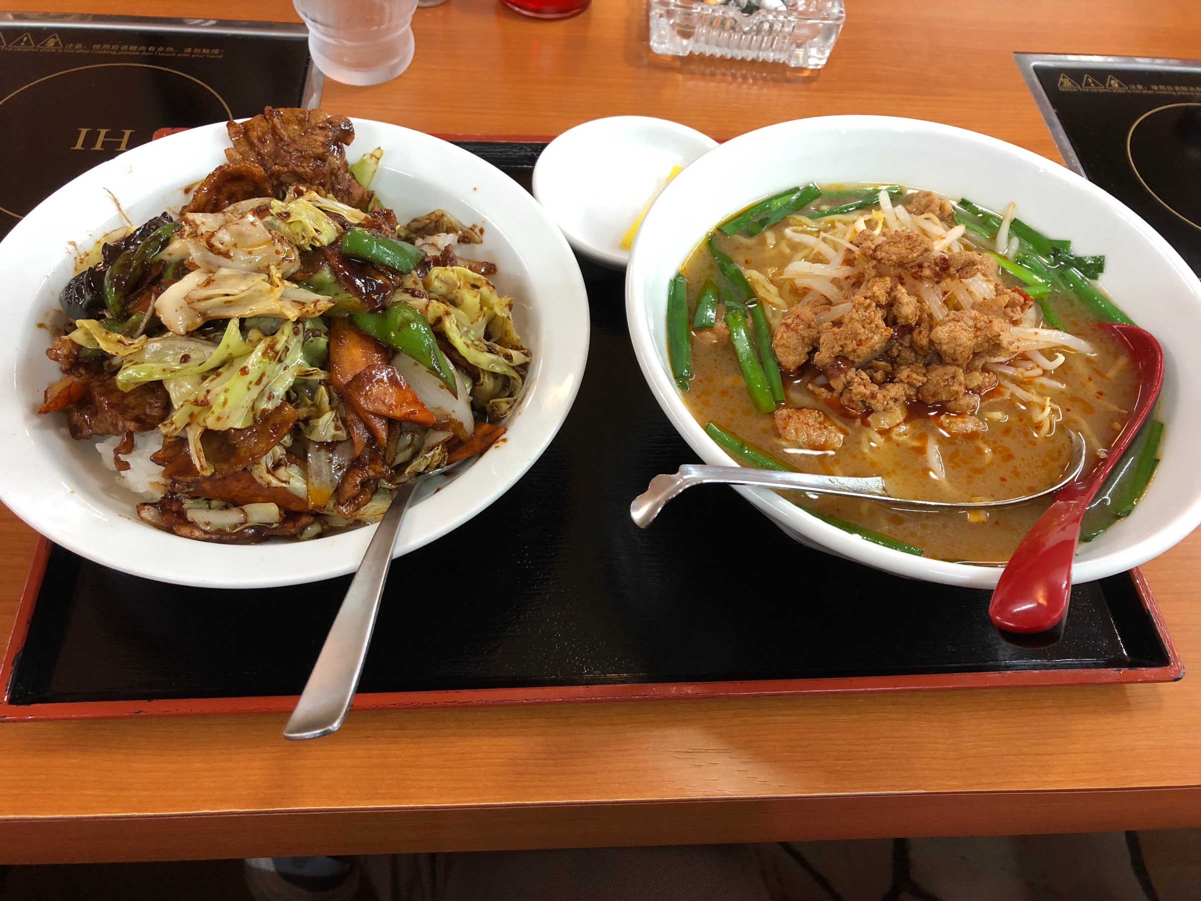 中華