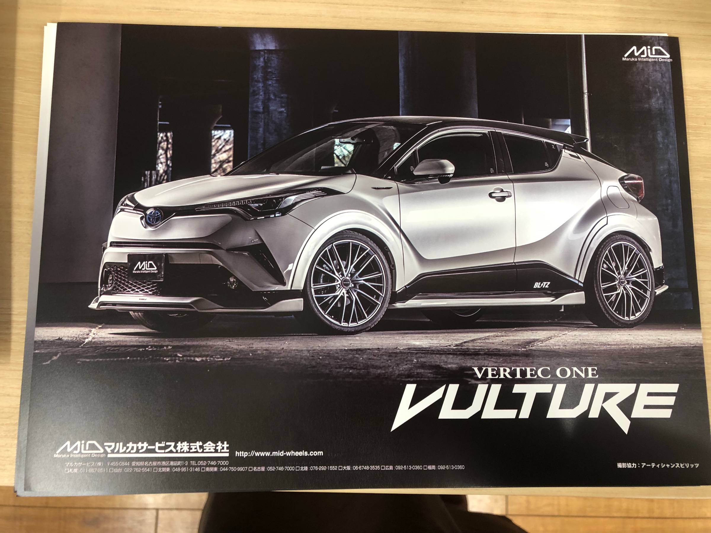 マルク©️品 マルカサービスの新作ホイールざっくざく♪♪パート3 | 店舗お