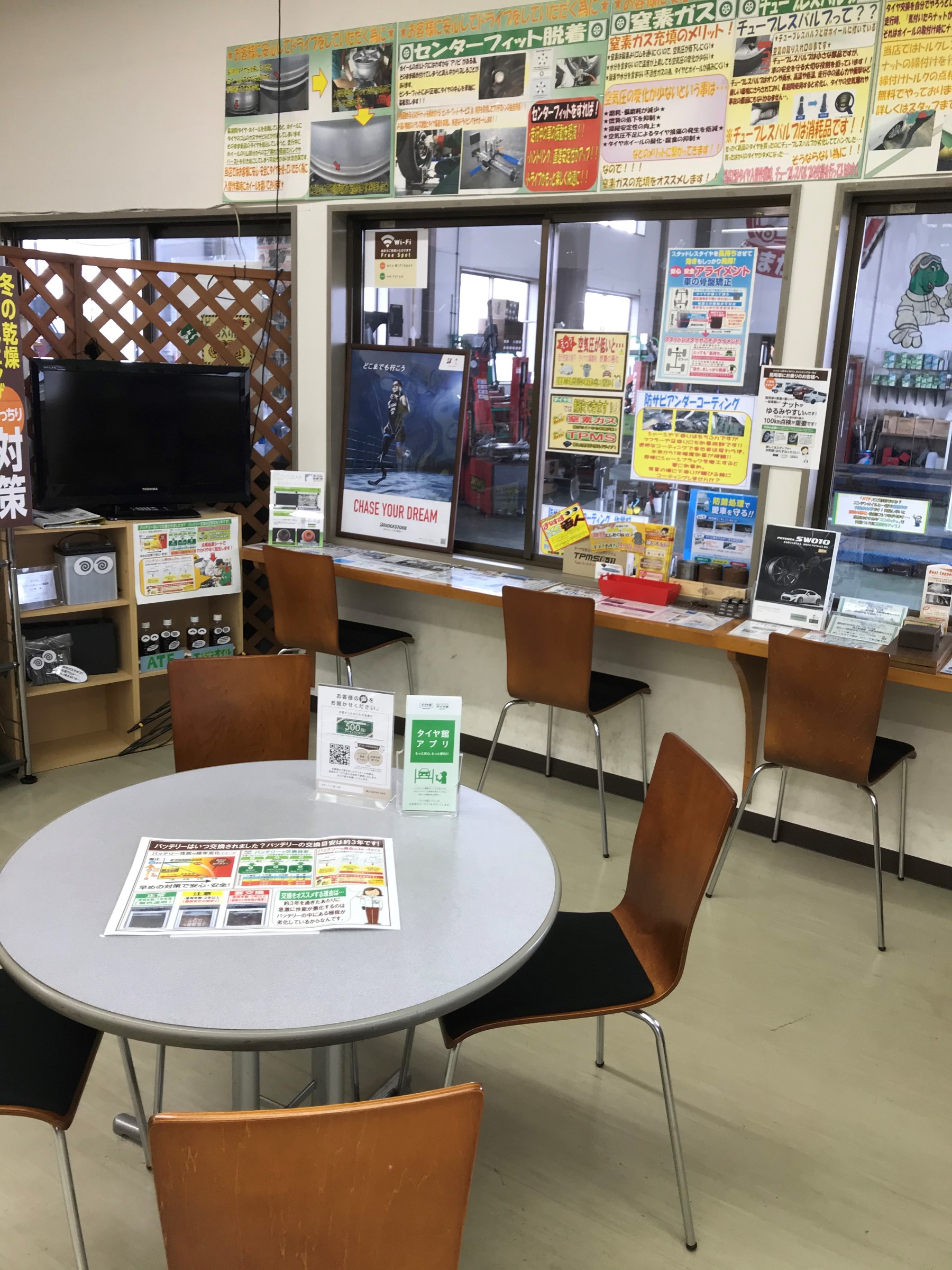タイヤ館大曲の店内はこんな感じです スタッフ日記 タイヤ館 大曲 秋田県のタイヤ カー用品ショップ タイヤからはじまる トータルカーメンテナンス タイヤ館グループ