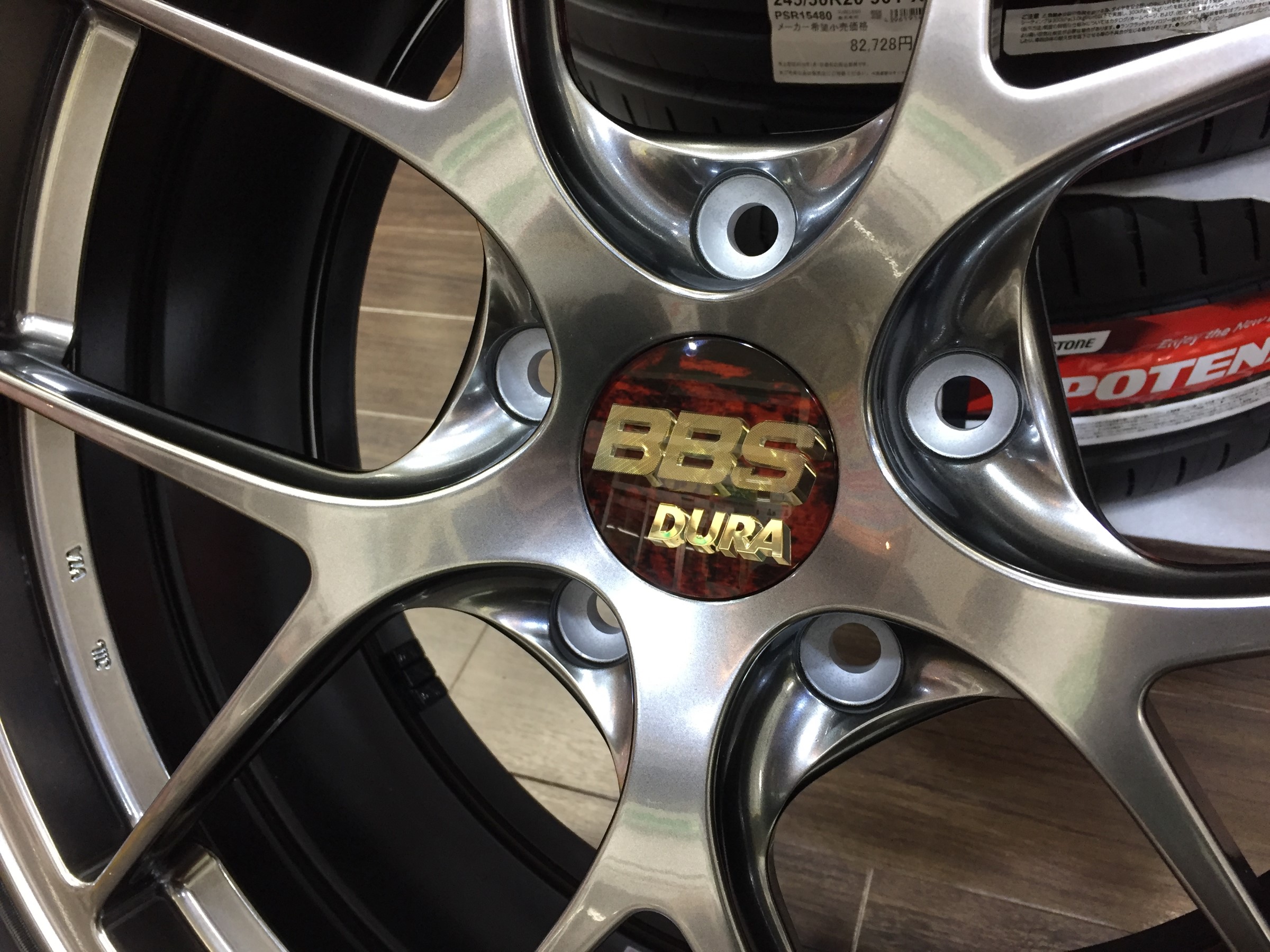 BBS RI-D 超超ジュラルミン鍛造ホイール | 店舗おススメ情報 | タイヤ