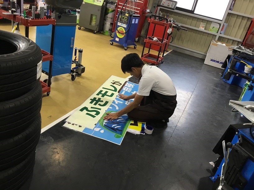 一生懸命 作成中！