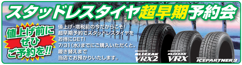 折り込みチラシデータ　より