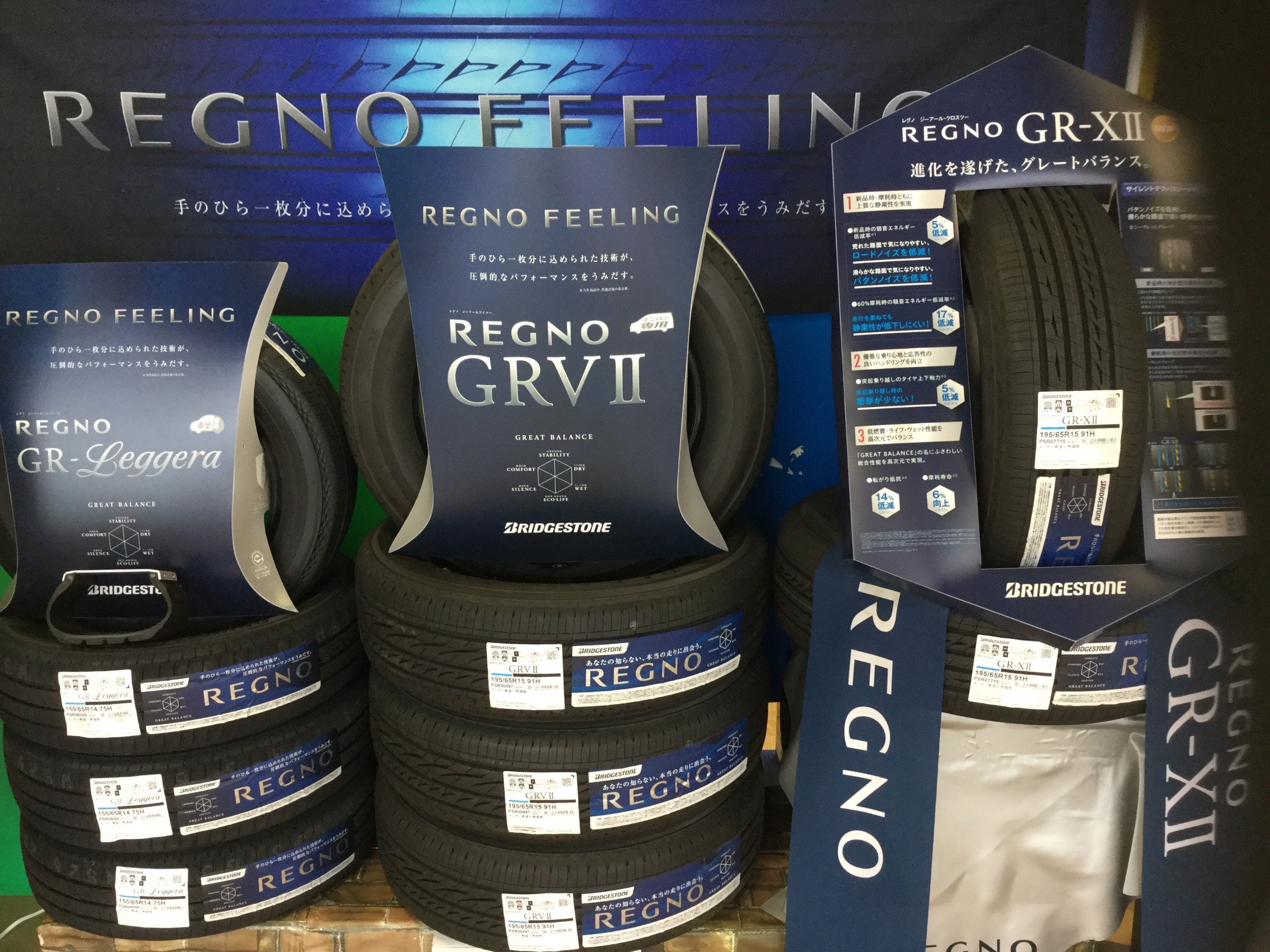 スタッフが撮影しました。