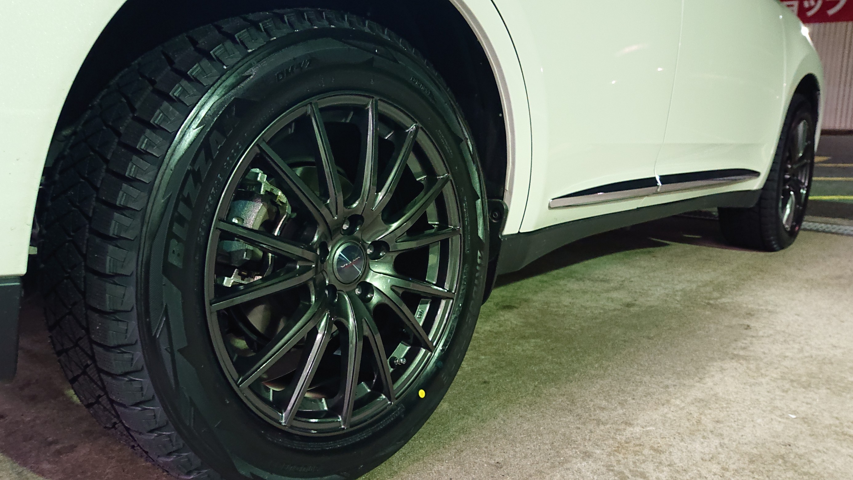 スタッドレスのホイールもちょっとおしゃれに スタッフ日記 タイヤ館 中津川 岐阜県のタイヤ カー用品ショップ タイヤからはじまる トータルカーメンテナンス タイヤ館グループ