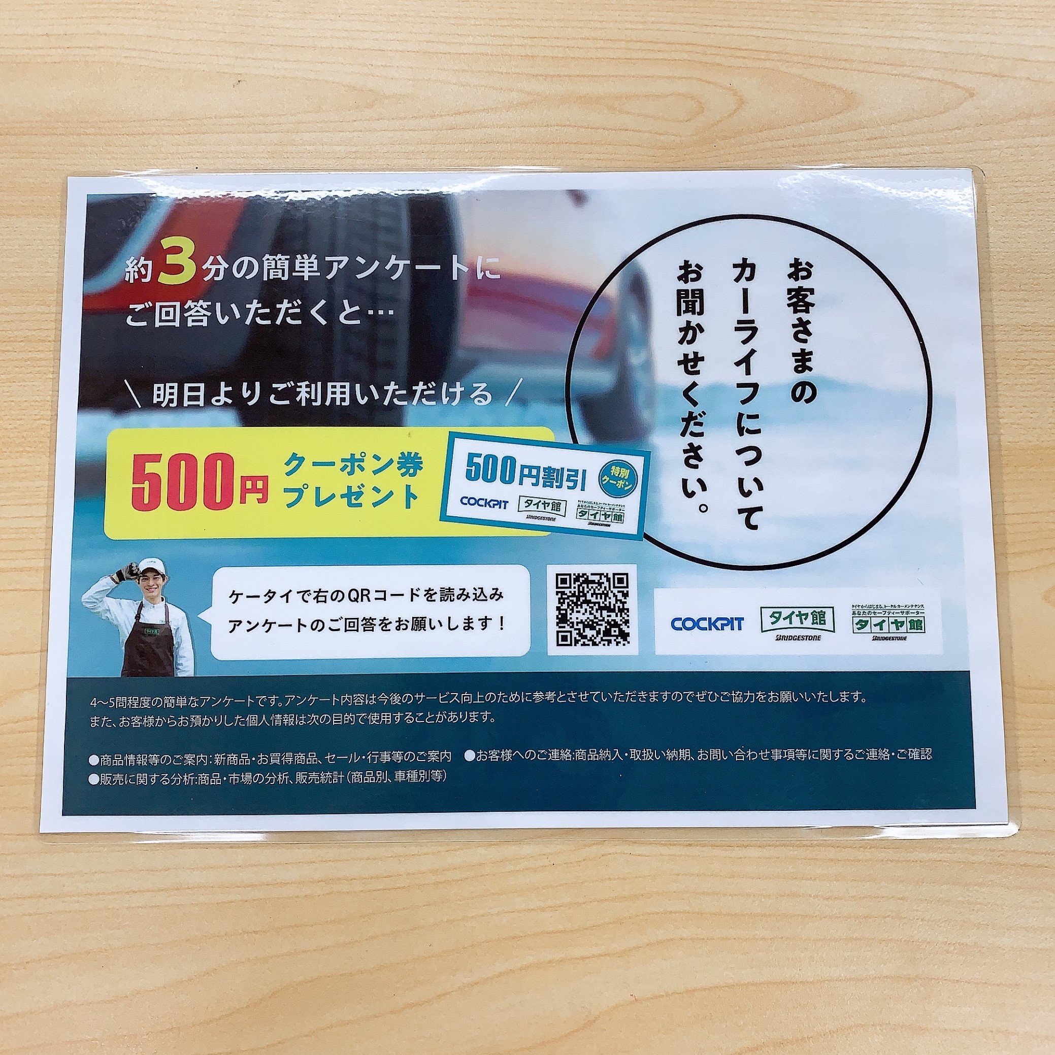 スタッフが撮影した画像です。