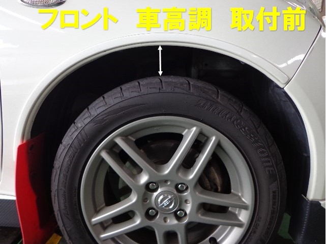 マーチ（AK12）に クスコ【STREET ZERO】を取付 | 店舗おススメ
