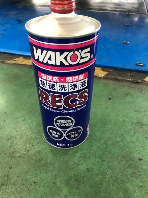 70系ノア WAKOS RECS 施工 | 店舗おススメ情報 | タイヤ館