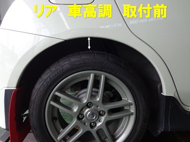マーチ（AK12）に クスコ【STREET ZERO】を取付 | 日産 マーチ その他