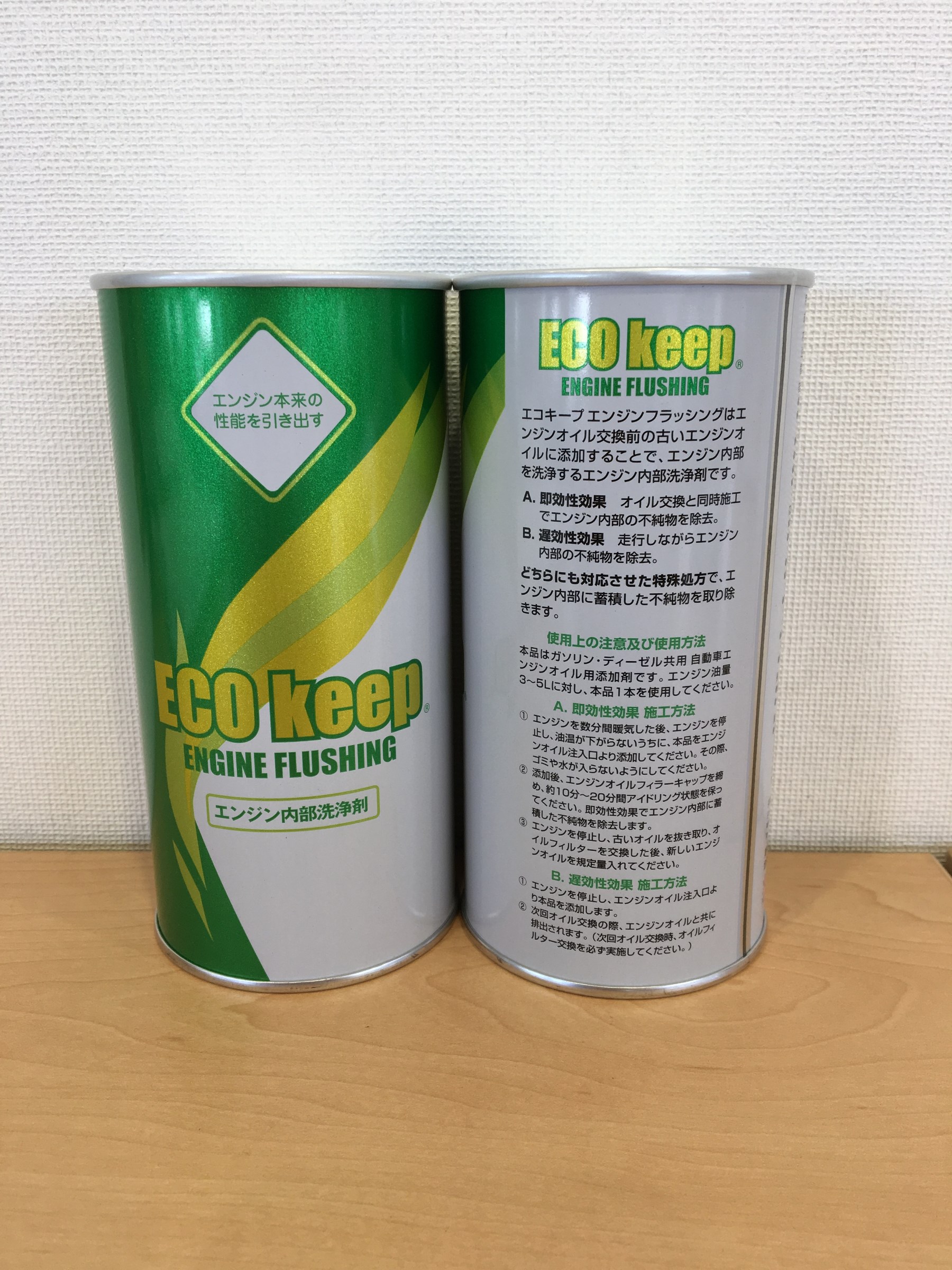 定期的な洗浄でクリーンなエンジン内部を!! | 店舗おススメ情報