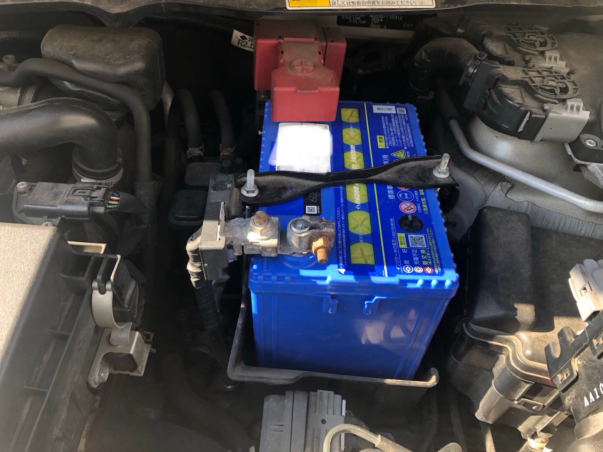 Panasonic カオス ブルーバッテリー交換 日産 Moco その他 サービス事例 タイヤ館 勝田 茨城県のタイヤ カー用品ショップ タイヤからはじまる トータルカーメンテナンス タイヤ館グループ