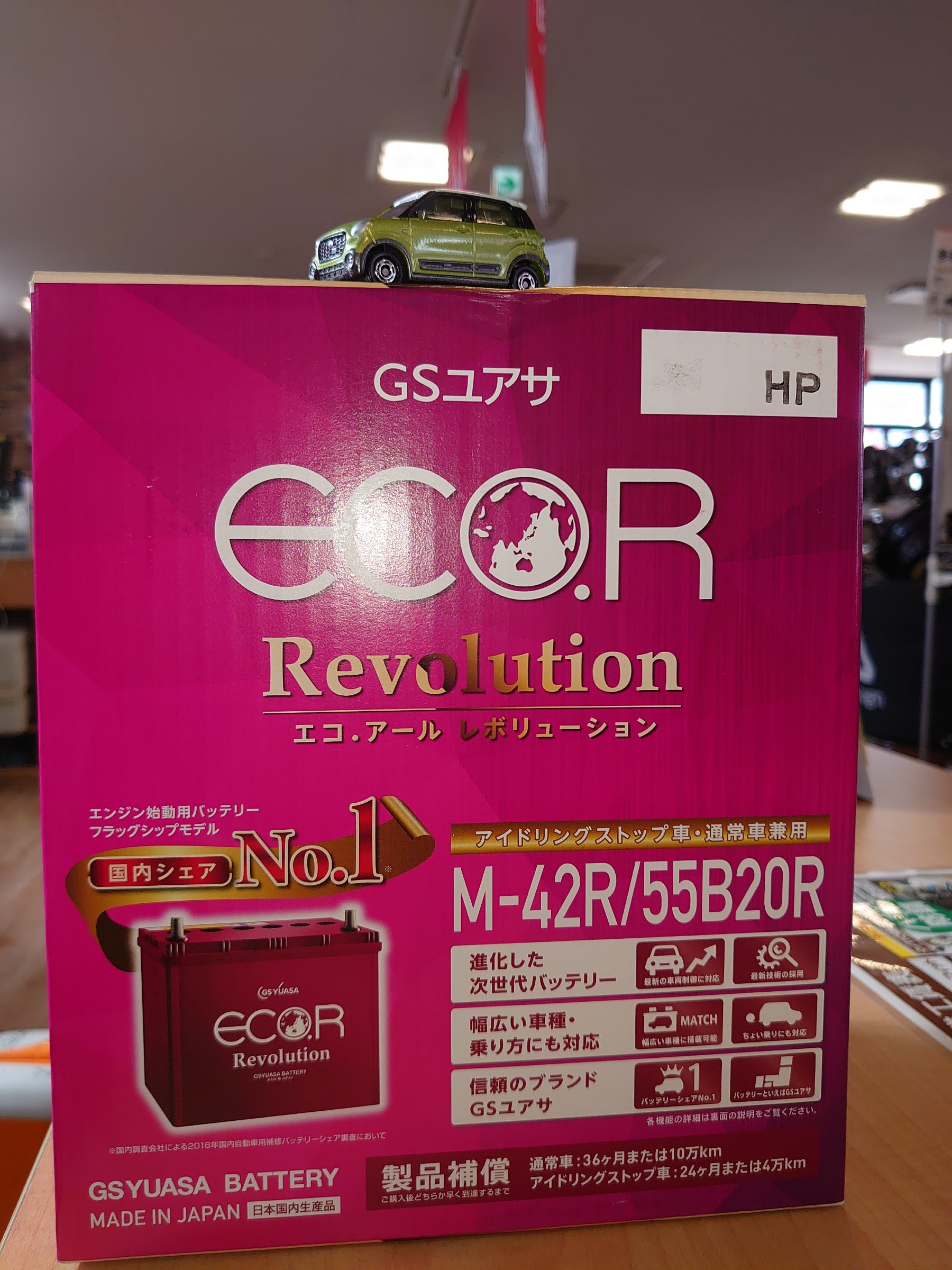 スタッフ撮影写真