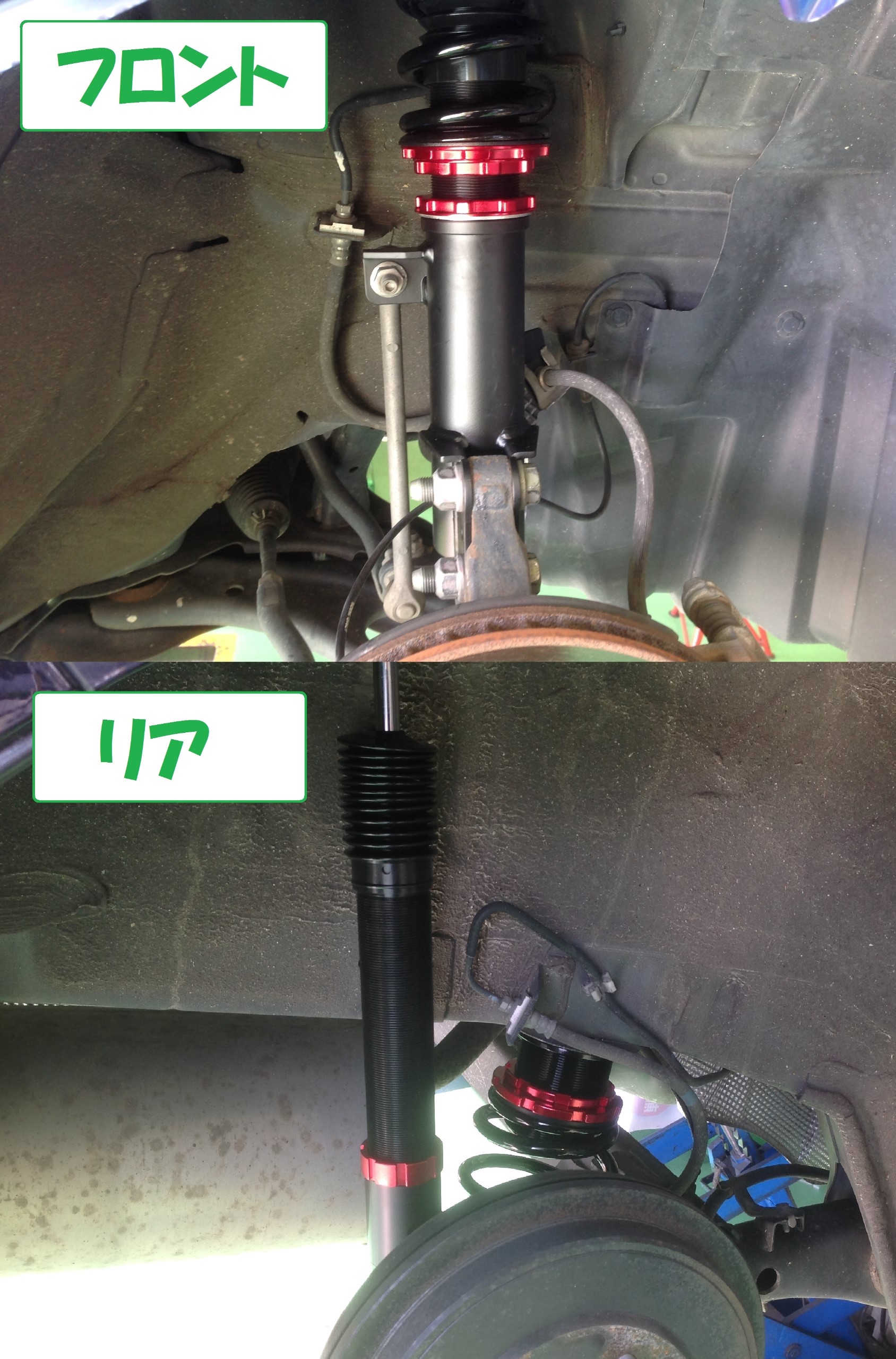 E12 ノート　BLITZ　車高調　リヤのみ ☆ノート E12 ブリッツ車高調 取り付け☆ | 店舗おススメ情報 | タイヤ