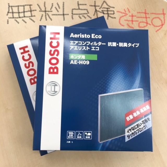 スタッフ撮影(文字はペイントです)