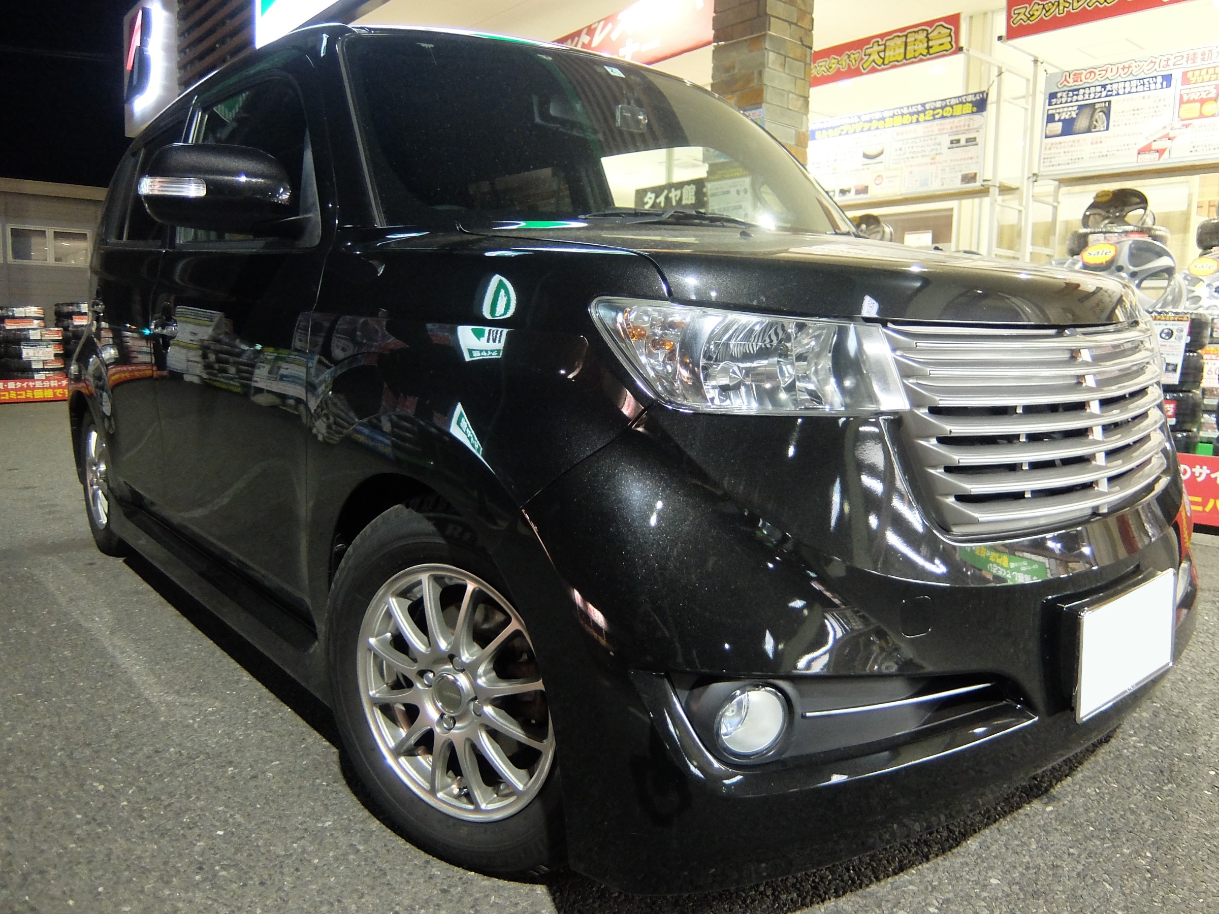 トヨタ Qnc21 ｆ左右ドライブシャフトインナーブーツ交換 トヨタ メンテナンス商品 その他 車検 サービス事例 タイヤ館 うしく上柏田 茨城県のタイヤ カー用品ショップ タイヤからはじまる トータルカーメンテナンス タイヤ館グループ