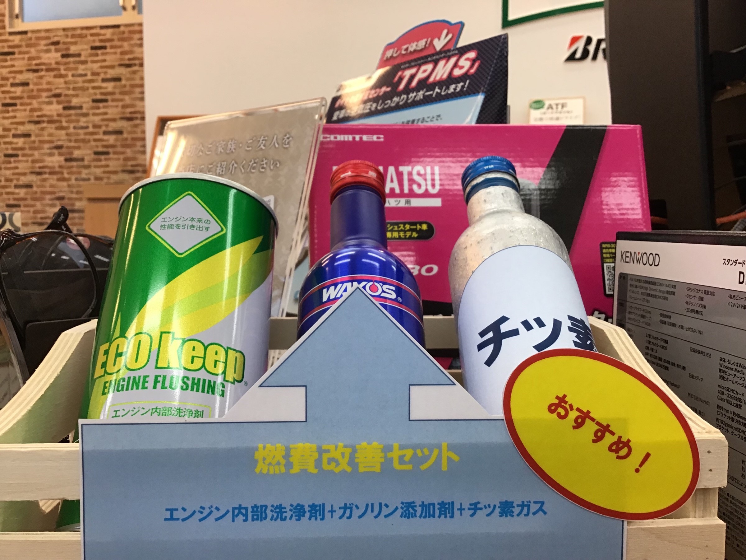 オイルと一緒に変えよう エンジンルーム環境 スタッフ日記 タイヤ館 成田 千葉県のタイヤ カー用品ショップ タイヤからはじまる トータルカーメンテナンス タイヤ館グループ