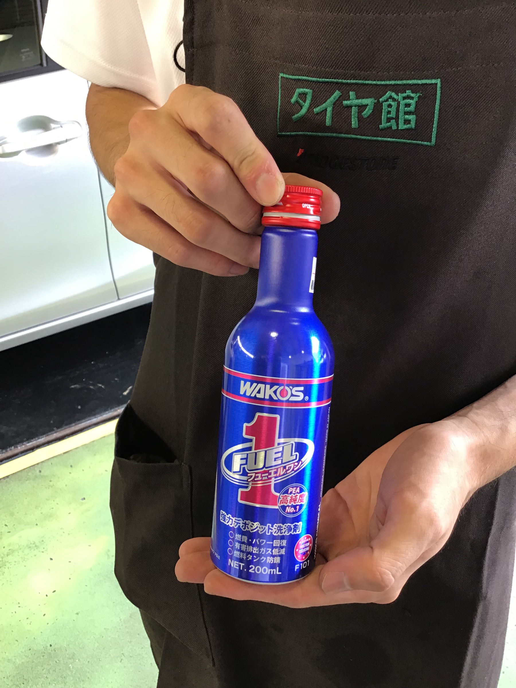 ワコーズ ヒューエルワン | サービス事例 | タイヤ館 新松戸 | 千葉県