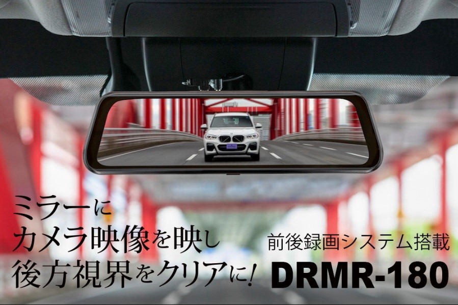 SABUROKU DRMR-180 デジタルインナーミラー ドライブレコーダー