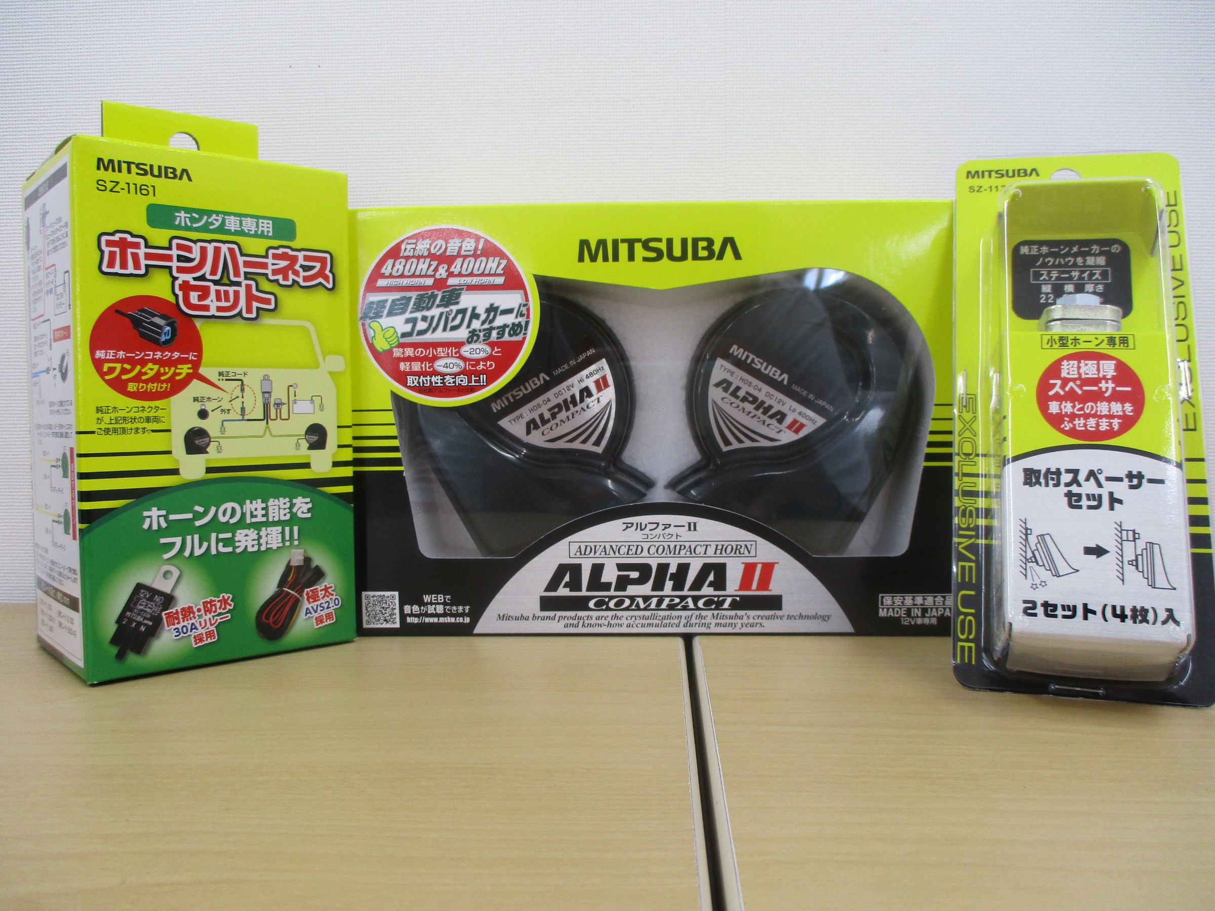 純正ホーン ミツバalpha に交換 スタッフ日記 タイヤ館 交野 タイヤからはじまる トータルカーメンテナンス タイヤ館グループ