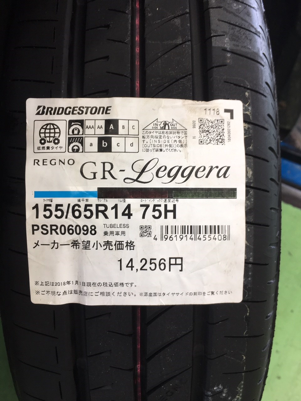 ダイハツ L650S ミラジーノ】タイヤ交換を行いました。 | 店舗おススメ