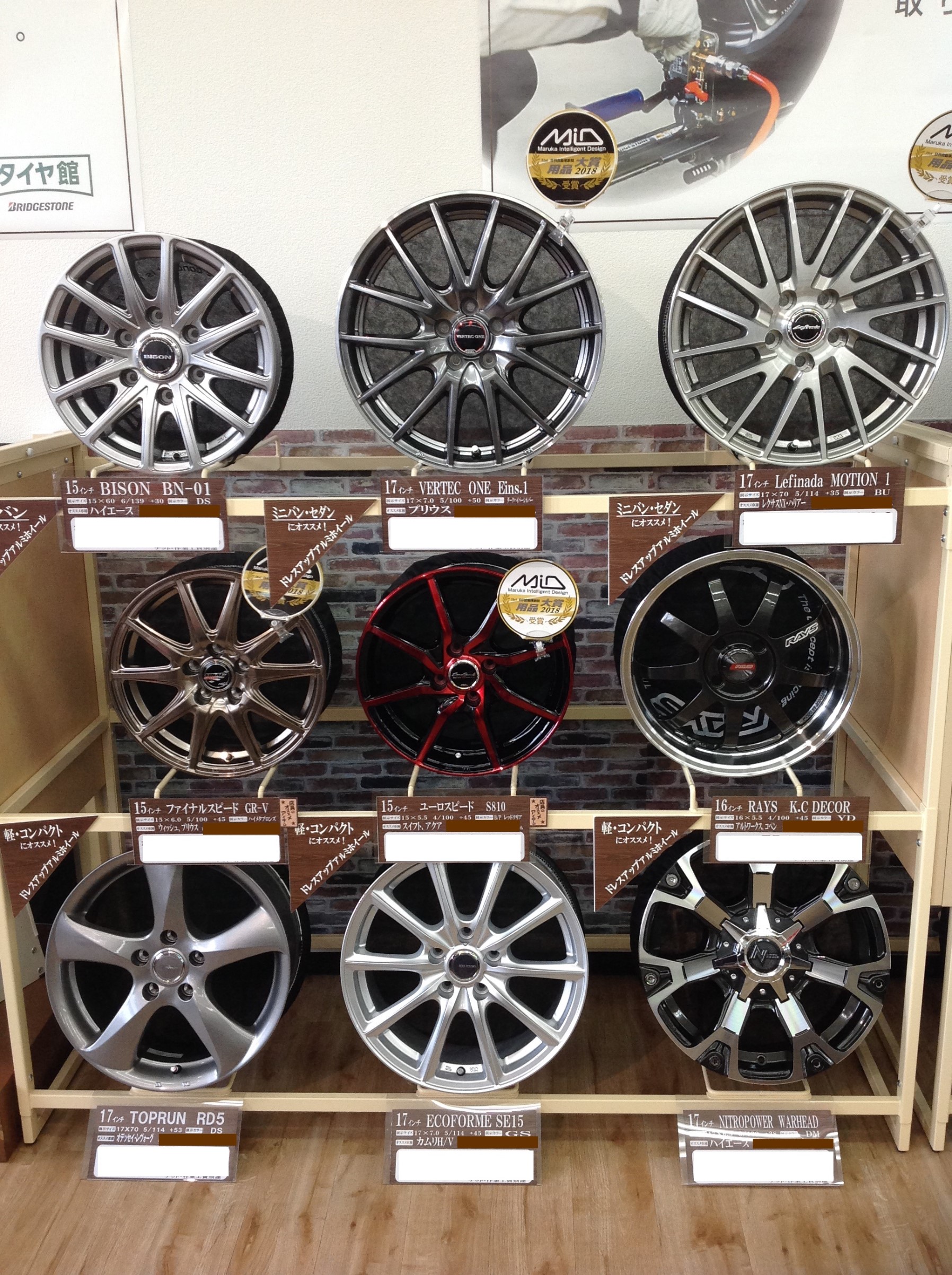 ホイールを換えてイメージチェンジ ホイール タイヤ ホイール関連 タイヤ ホイール交換 スタッフ日記 タイヤ館 調布 東京都の タイヤ カー用品ショップ タイヤからはじまる トータルカーメンテナンス タイヤ館グループ