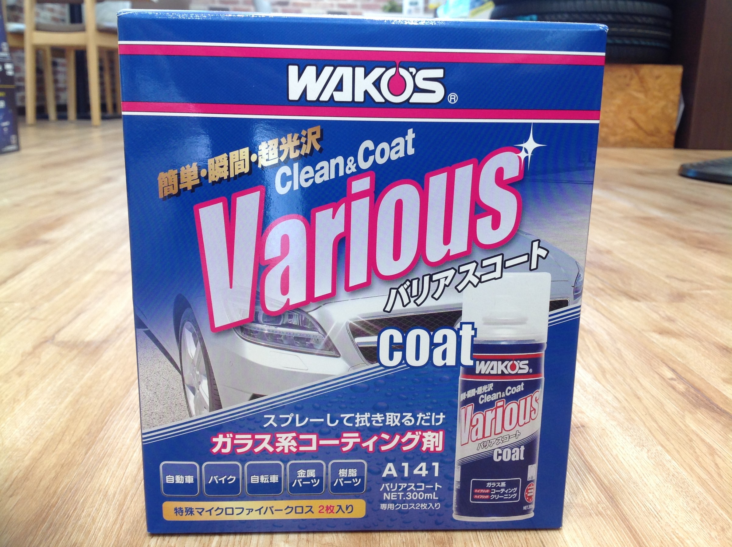 WAKOS Various Coat 300ml ガラス用コーティング　12個 WAKOS Various Coat 300ml ガラス用コーティング 12個 楽天市場