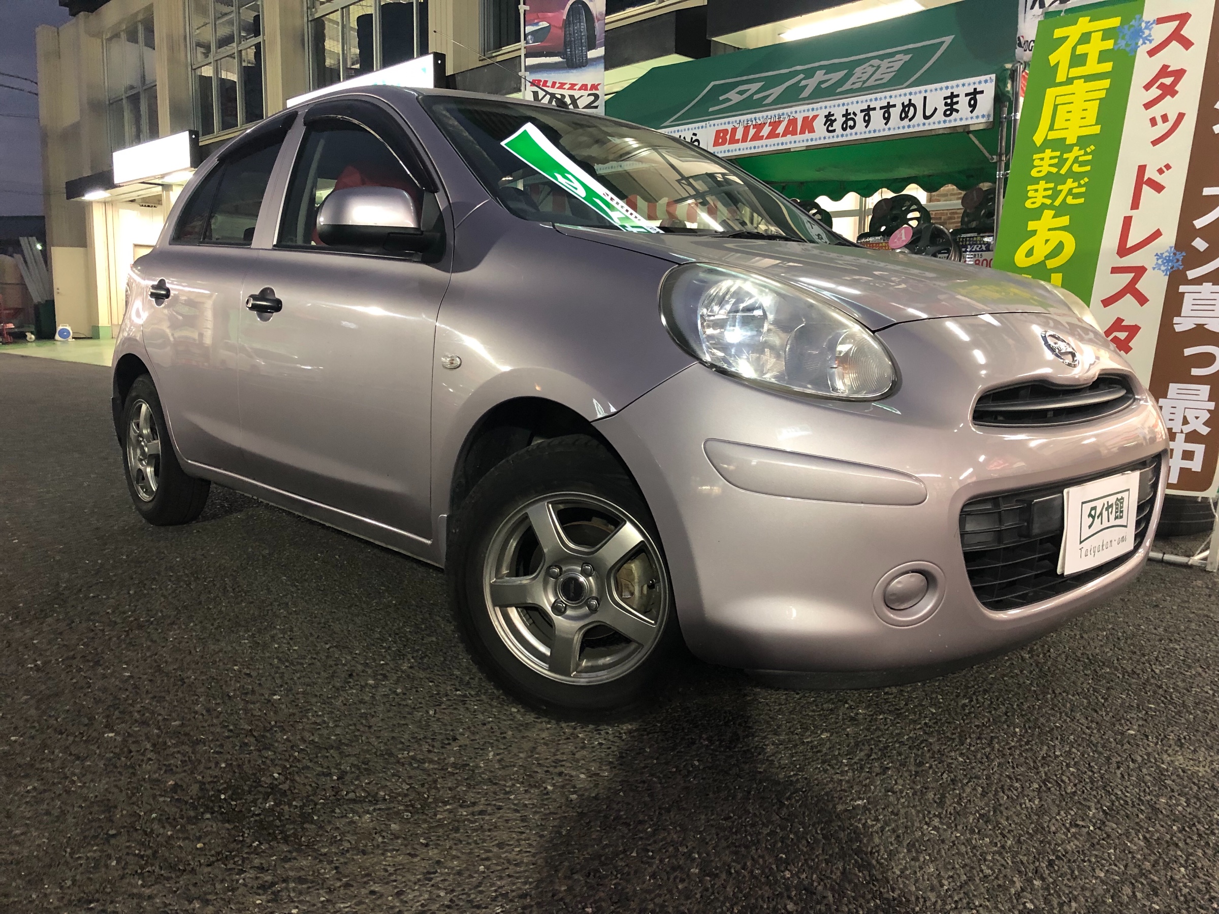 日産 K13 マーチ エアフィルター交換を行いました 日産 マーチ メンテナンス商品 その他 車検 サービス事例 タイヤ館 阿見 茨城県のタイヤ カー用品ショップ タイヤからはじまる トータルカーメンテナンス タイヤ館グループ