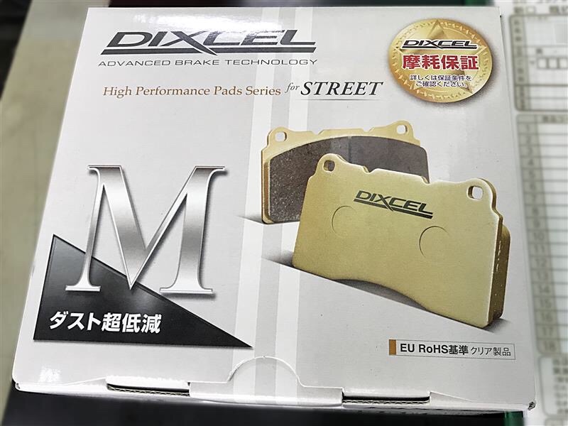 ブレーキパッド交換！ | スズキ ソリオ バンディット メンテナンス商品 パーツ取付 > ブレーキ関係取付 | 神辺店の技術サービス | タイヤ館  神辺 | タイヤからはじまる、トータルカーメンテナンス タイヤ館グループ