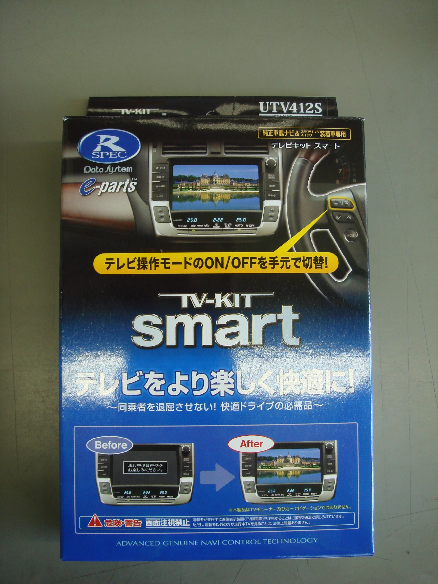 見える!!私にも見えるぞ!!』 | マツダ CX-5 AV&ナビ機器 カー用品取付
