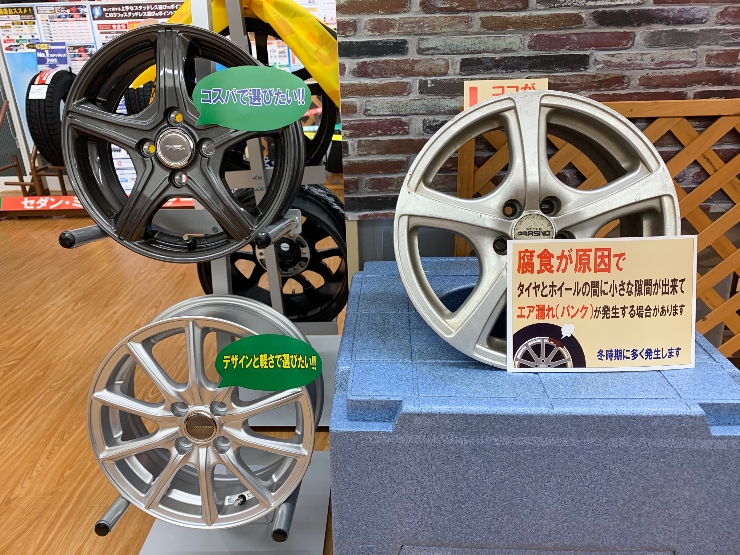 スタッフが撮影した画像