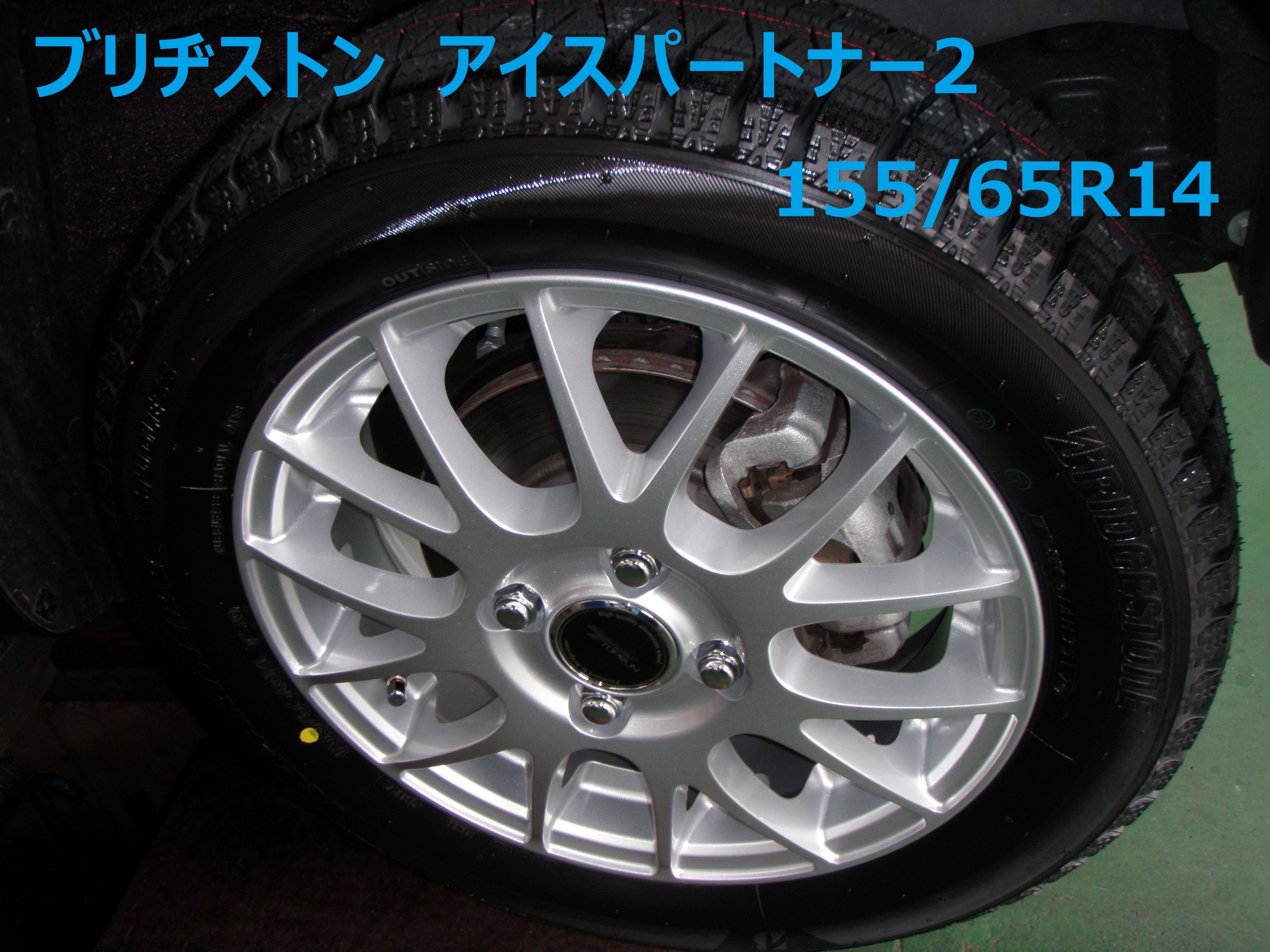 ☆DAIHATSU キャストスタイル スタッドレスタイヤホイールセット取付