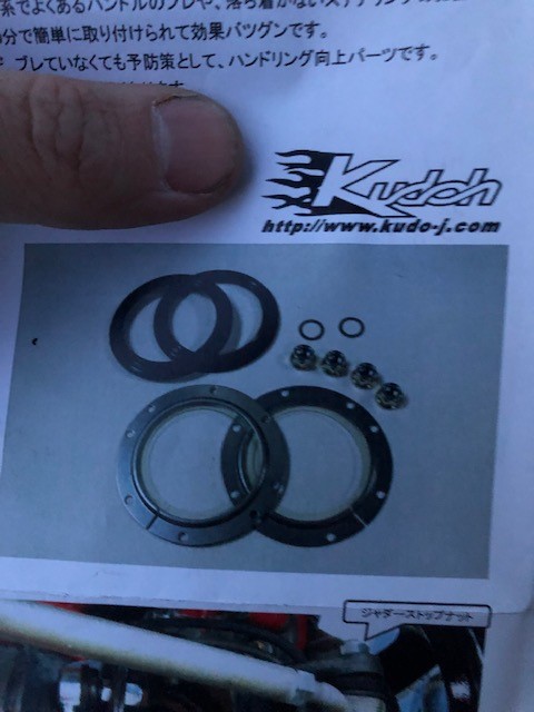 Kudo-j ジャダーストップ【フルキット】次回入荷分予約 工藤自動車 ジムニー ジャダーストップナット ジャダー防止 