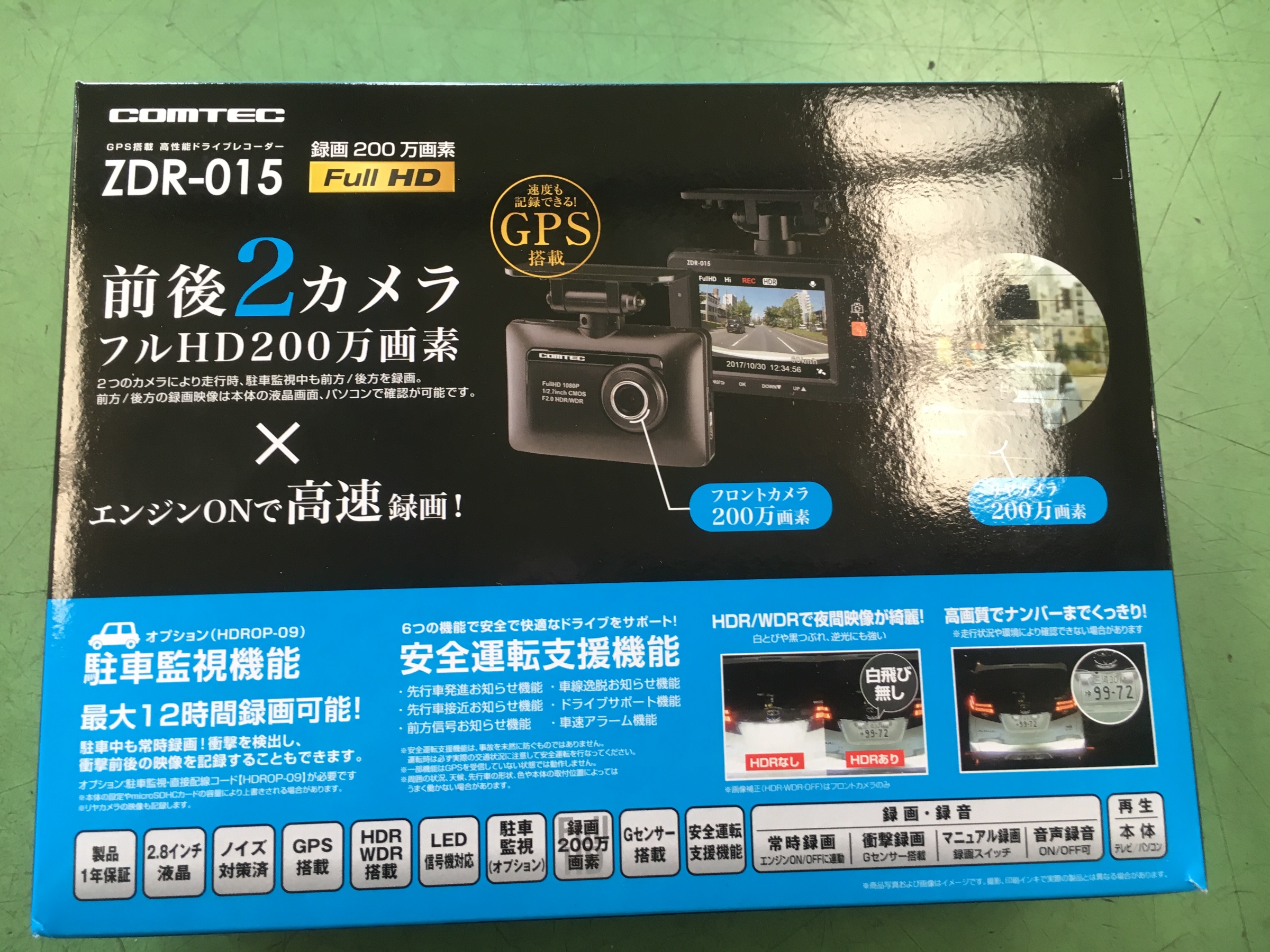 104様 専用 ZDR-015 ドライブレコーダー 2カメラ
