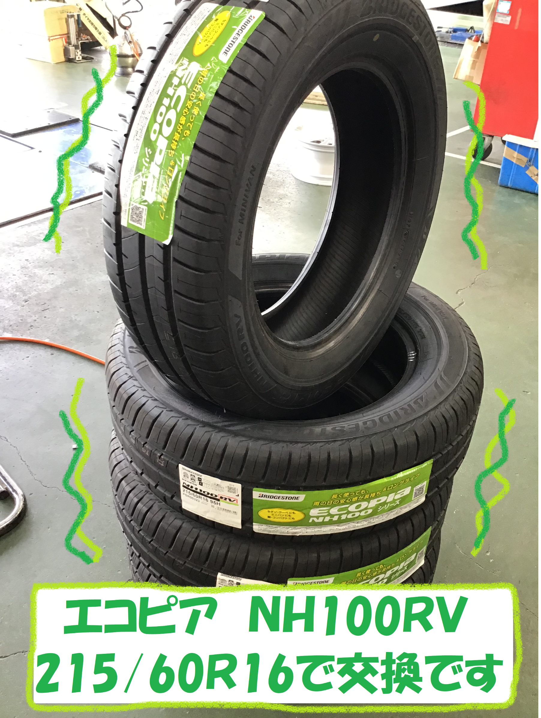 ホンダ ヴェゼル タイヤ交換作業 空気圧センサー装着です ホンダ ヴェゼルハイブリッド タイヤ タイヤ ホイール関連 タイヤ ホイール交換 総和店こだわり作業 タイヤ館 総和 茨城県のタイヤ カー用品ショップ タイヤからはじまる トータルカー