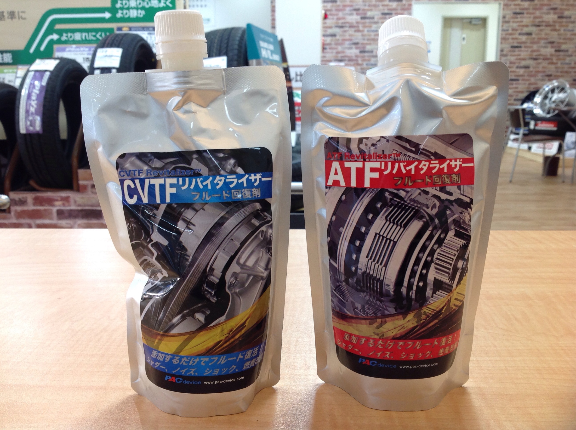 ATF.CVT添加剤 | メンテナンス商品 オイル関連 > ATF交換 | スタッフ日記 | タイヤ館 多摩センター |  東京都のタイヤ、カー用品ショップ タイヤからはじまる、トータルカーメンテナンス タイヤ館グループ