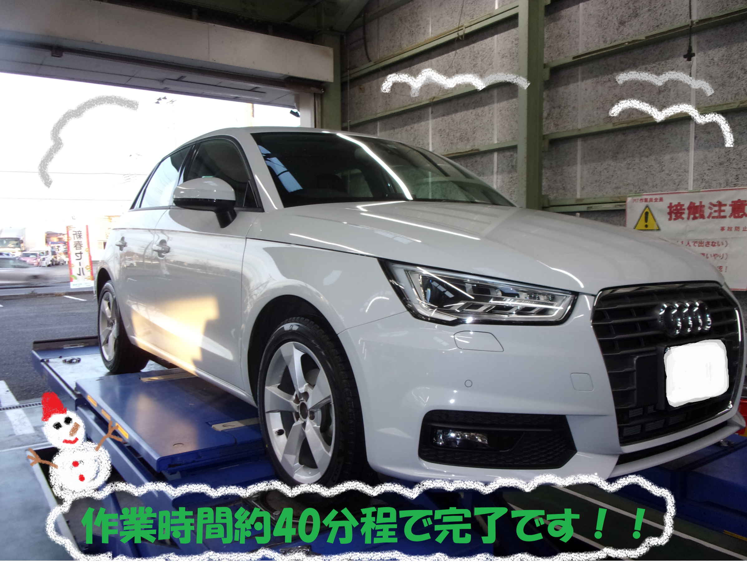 アウディ：A1】スタッドレスタイヤ取付作業です！！ | アウディ A1