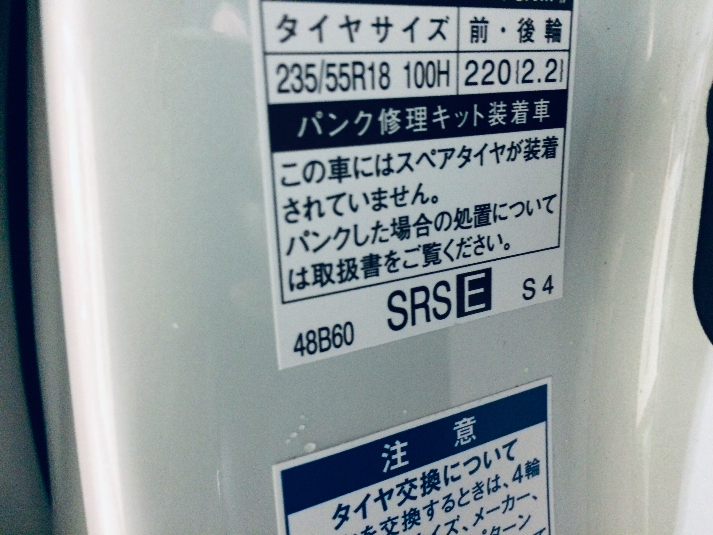 スペアタイヤが無いお車はにはコレ スタッフ日記 タイヤ館 平岡 タイヤからはじまる トータルカーメンテナンス タイヤ館グループ