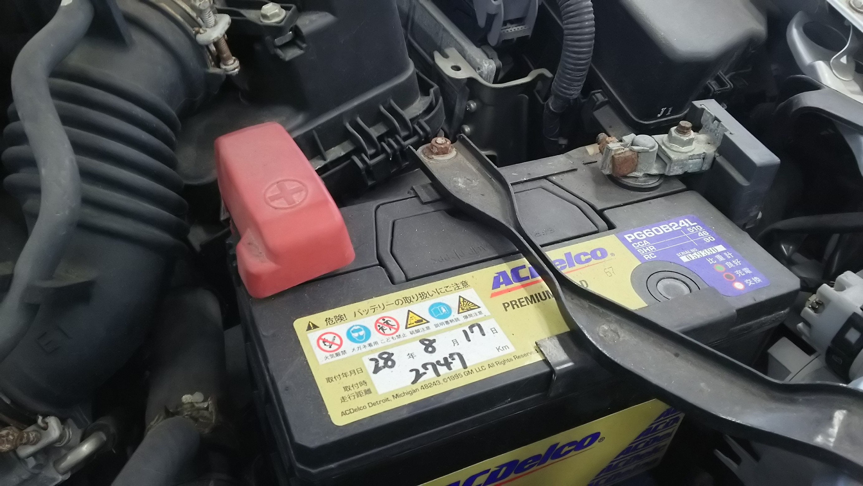 カローラ アクシオ バッテリー交換 スタッフ日記 タイヤ館 多摩センター 東京都のタイヤ カー用品ショップ タイヤからはじまる トータルカーメンテナンス タイヤ館グループ