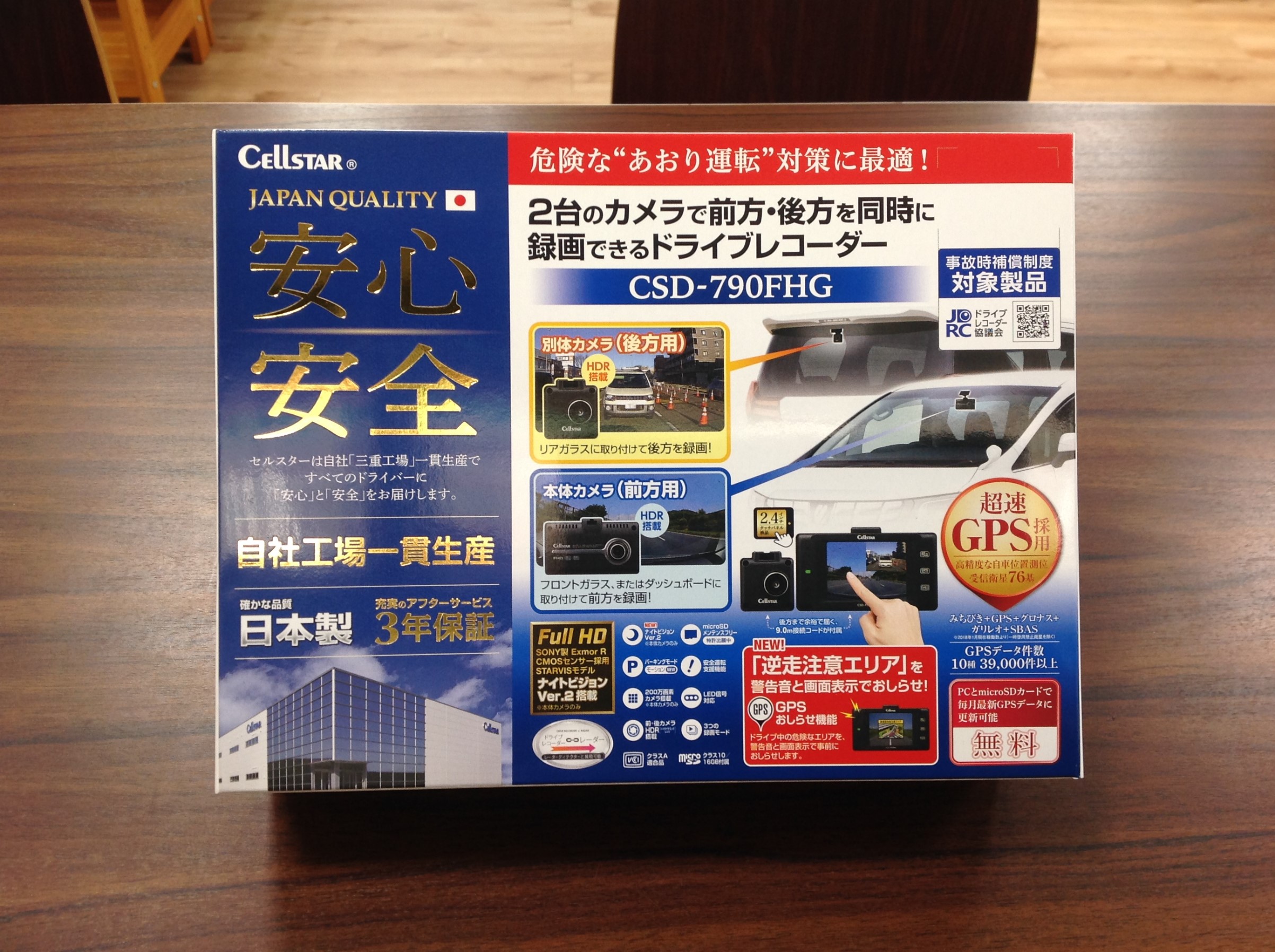 スズキ Xbee ｸﾛｽﾋﾞｰ ドライブレコーダー取付け スズキ クロスビー Av ナビ機器 カー用品取付 ドライブレコーダー取付 サービス事例 タイヤ館 綾瀬 神奈川県のタイヤ カー用品ショップ タイヤからはじまる トータルカーメンテナンス タイヤ館グループ