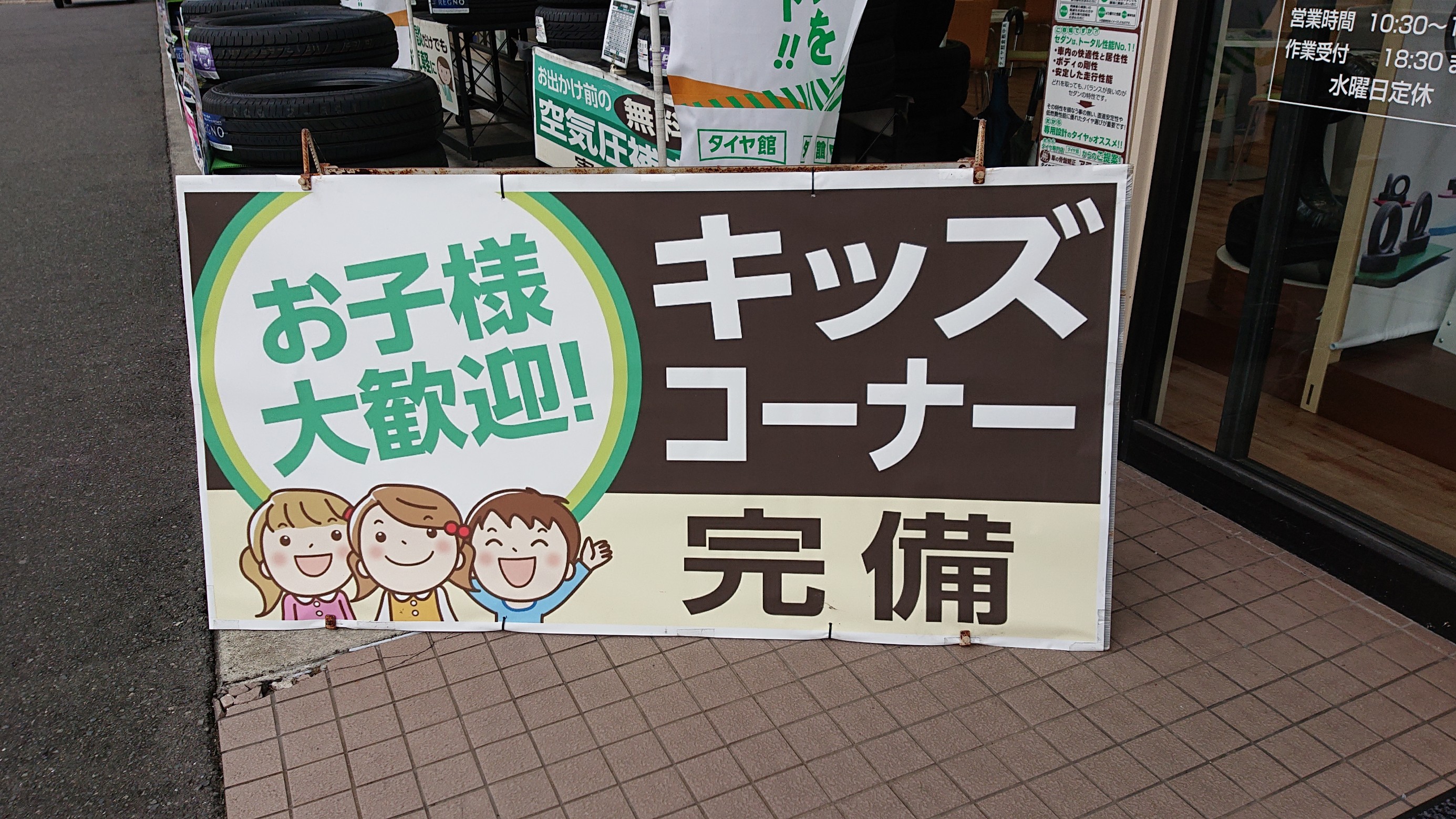 スタッフが撮影した画像です。