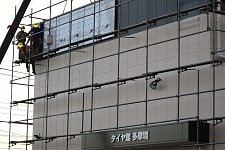 タイヤ館 多摩境 タイヤからはじまる トータルカーメンテナンス タイヤ館グループ