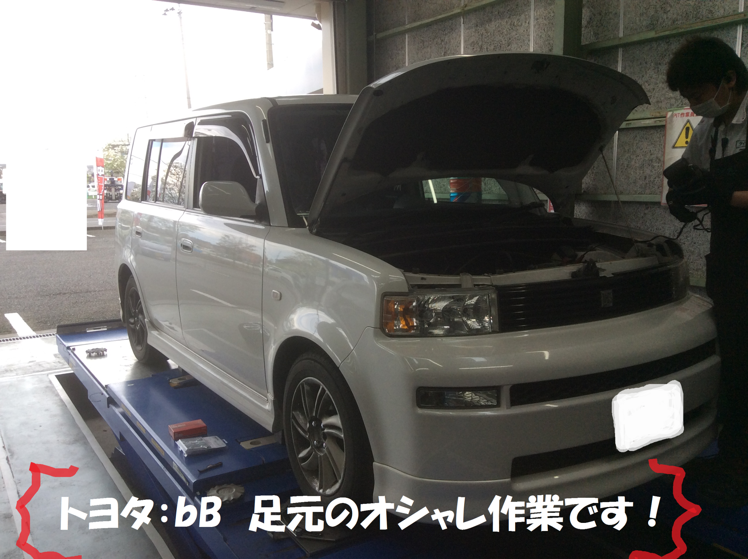 平成最後のご紹介 トヨタ ｂb アルミホイール取付です トヨタ Fjクルーザー 総和店こだわり作業 タイヤ館 総和 茨城県のタイヤ カー用品ショップ タイヤからはじまる トータルカーメンテナンス タイヤ館グループ