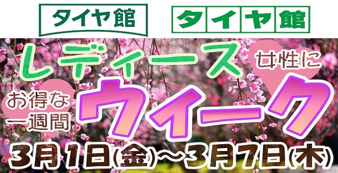 ラベルマイティ作成
