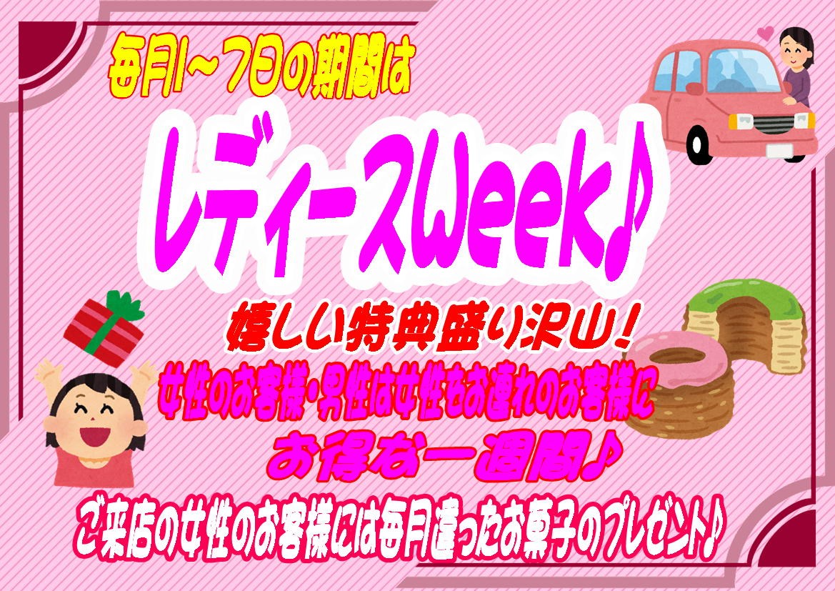 スタッフが撮影しました。画像イラスト屋より