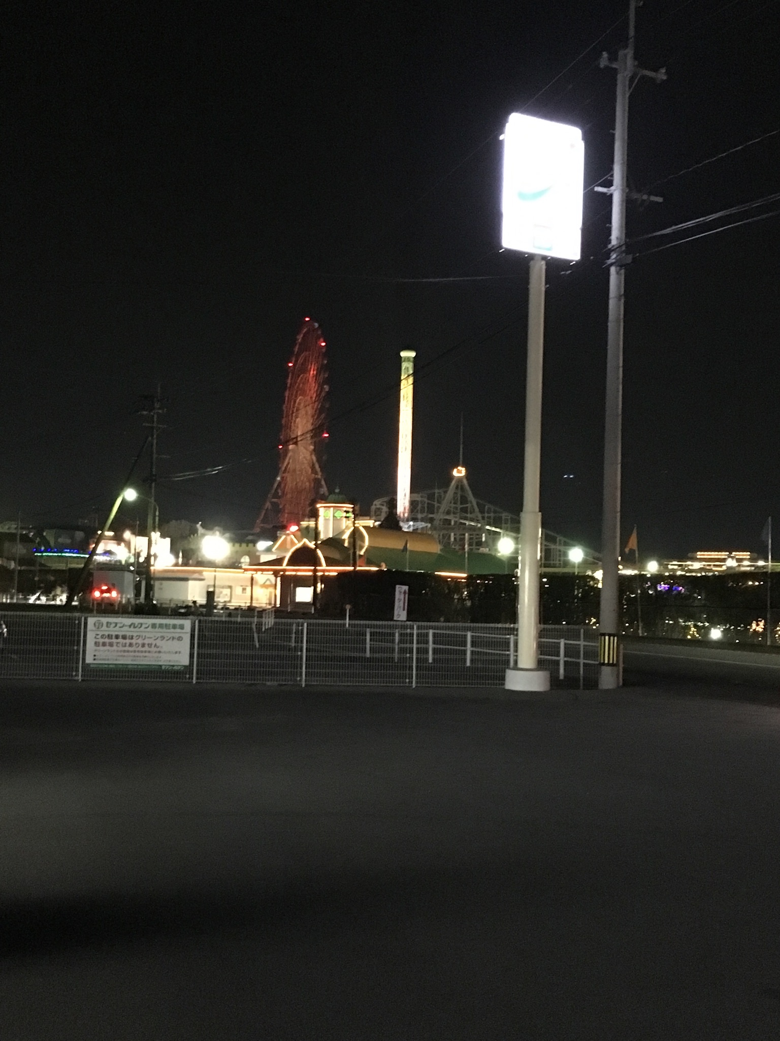 グリーンランド スタッフ日記 タイヤ館 イオンモール大牟田 タイヤからはじまる トータルカーメンテナンス タイヤ館グループ