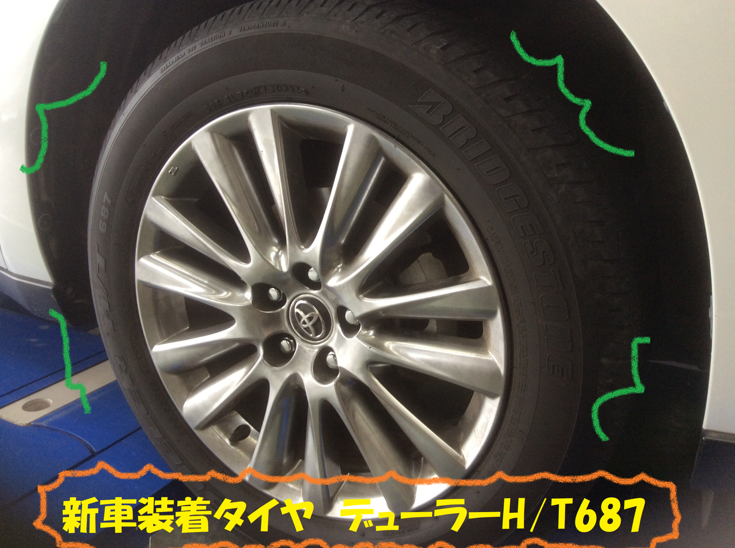 トヨタ：ハリアー】タイヤ交換作業です | トヨタ ハリアー タイヤ