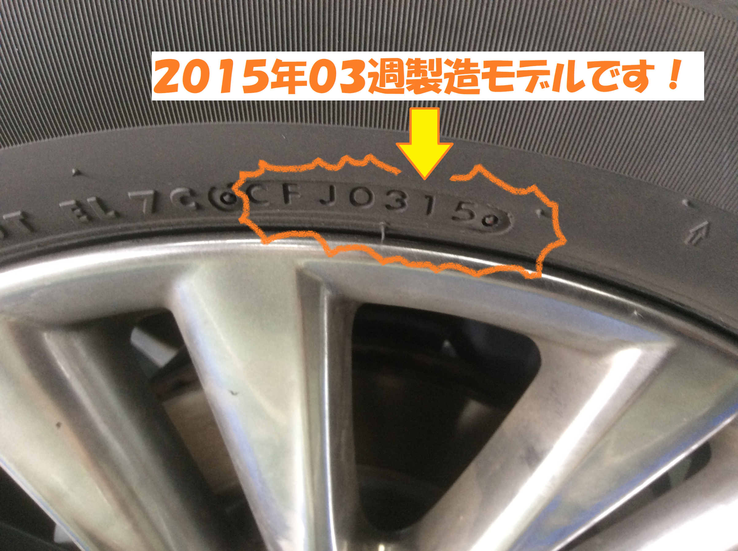 トヨタ：ハリアー】タイヤ交換作業です | トヨタ ハリアー タイヤ