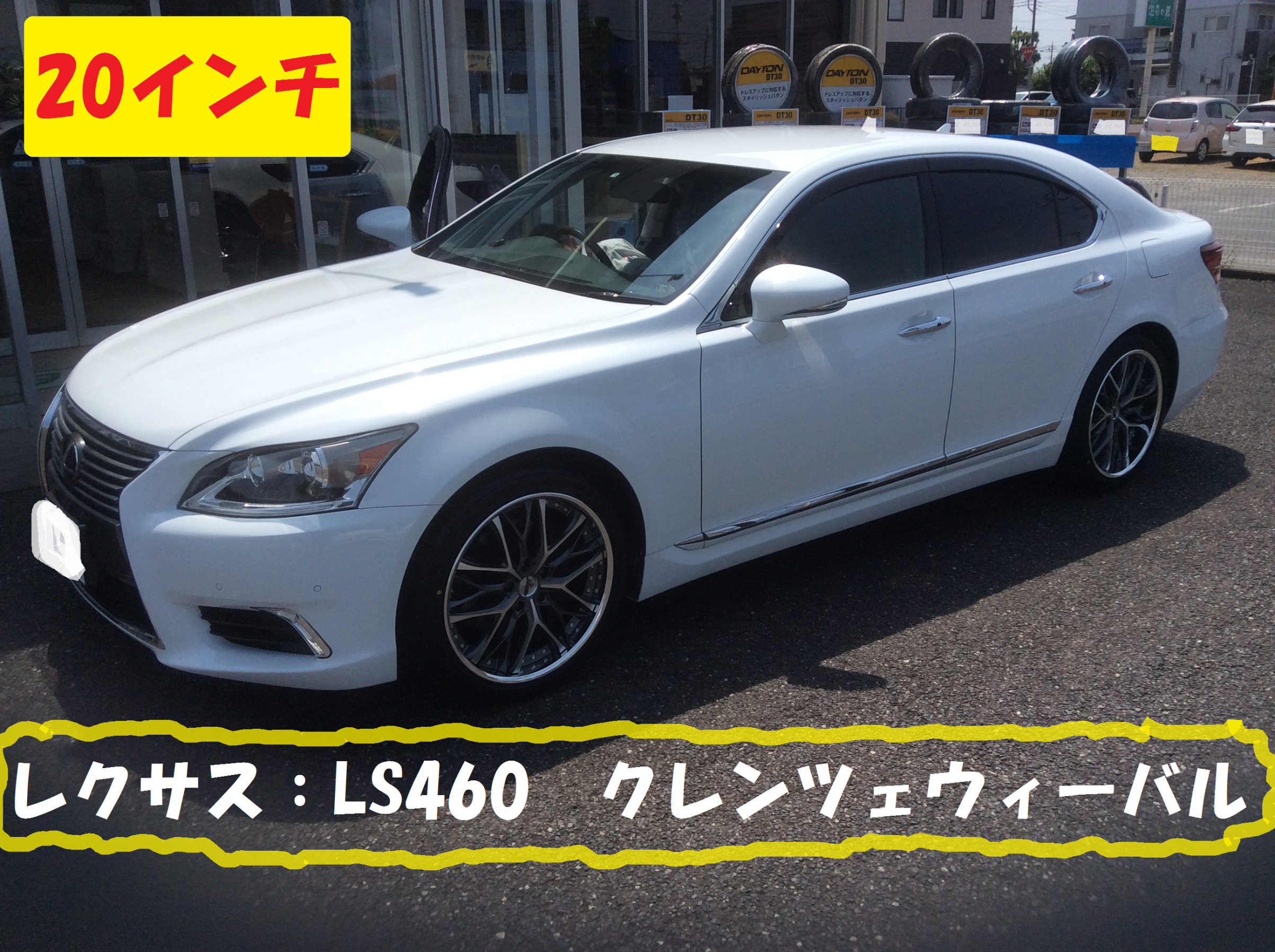 通常 1本タイプ LS460アルミホイール - crumiller.com